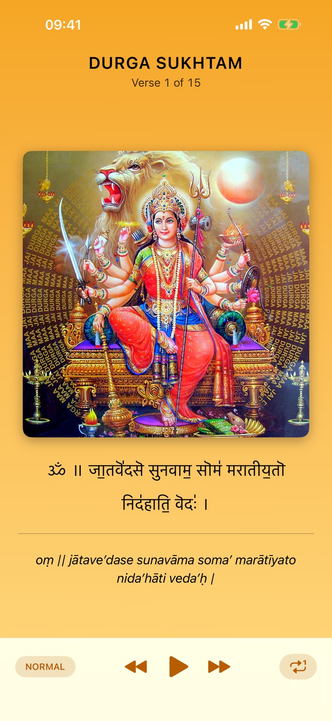 The app showing verse one in Devanagari with its transliteration below, and playback controls at the bottom.